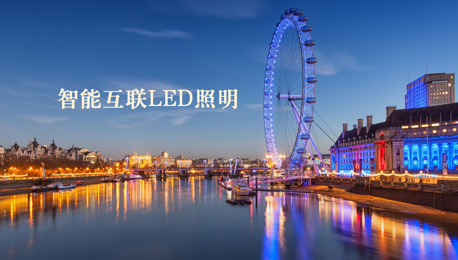 福州led灯具狠狠操视频b